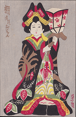 SUDJOJONO（S.スドジョヨノ）、隣人の像、希少大判画集画 Junichiro Sekino's 53 Stations of the Tokaido | Artelino